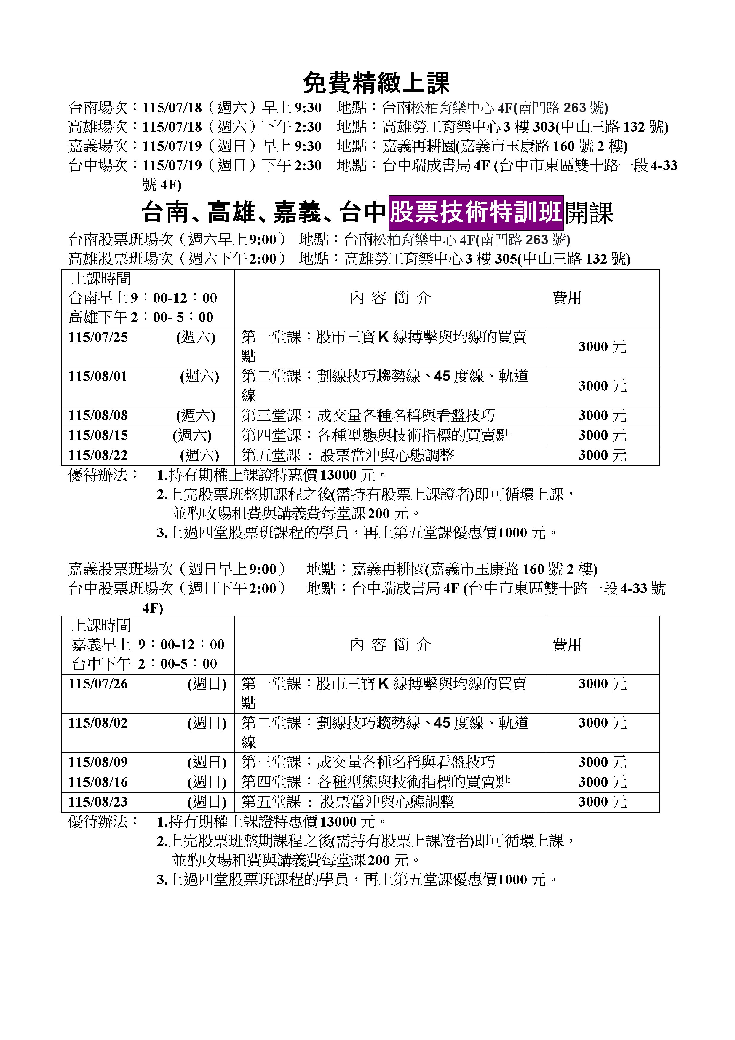 ab3g3-iiyi8-001