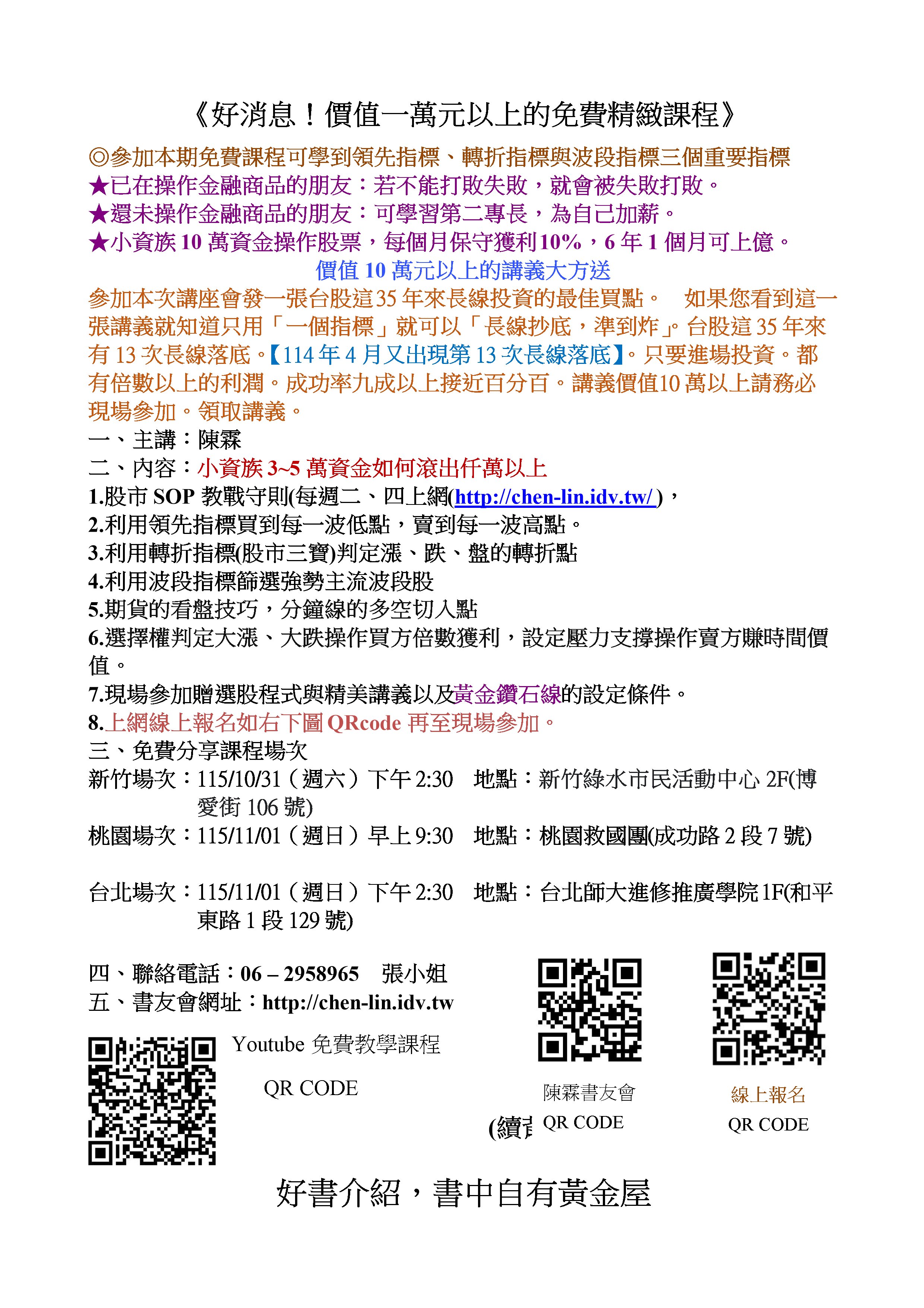 aou76-u9nf4-001